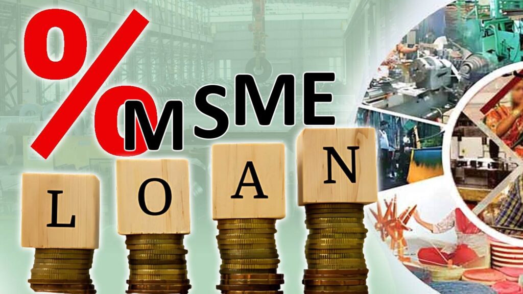 Best MSME Loan